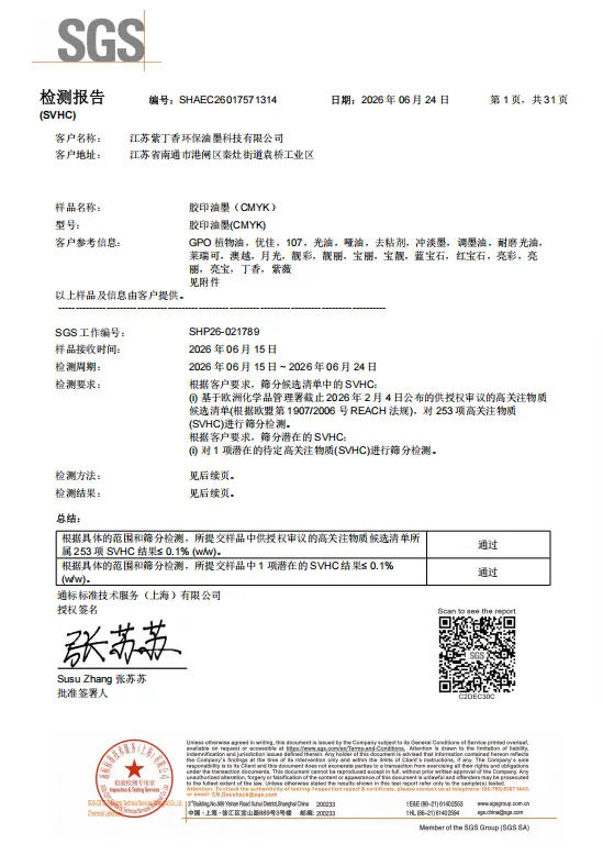 WeChat Image_20260815092549_10_30.png