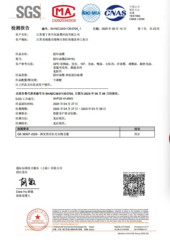 WeChat Image_20260815092517_9_30.png