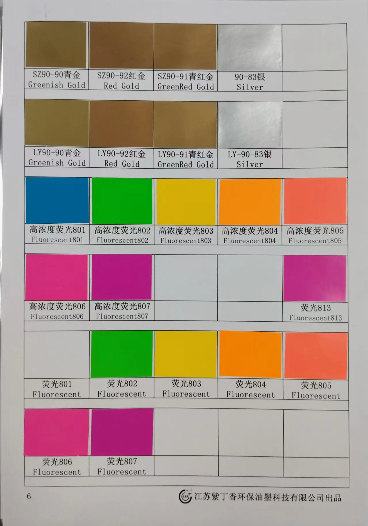 WeChat Image_20260819122032_227_28.jpg